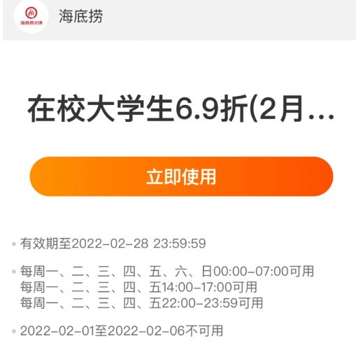 �����̴�ѧ��69��ʹ��ʱ����ʲôʱ��