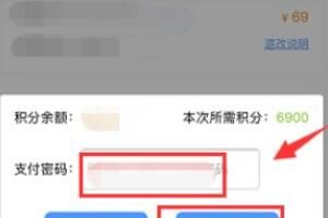 �����������12306���ֶһ���Ʊ�̳�