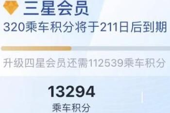 12306���ֶһ���Ʊ 1���ֶҶ���Ǯ