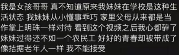 梗 黑马情侣是什么梗事件完整版汇总