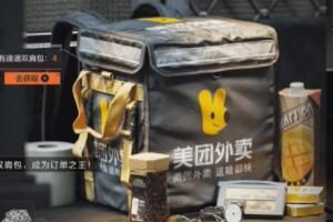 梗 外卖练习生是什么意思梗