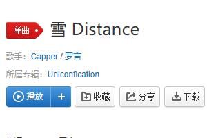 歌 2023全网最火的热门歌曲