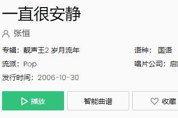 歌 你说爱像云要自在漂浮才美丽是什么歌