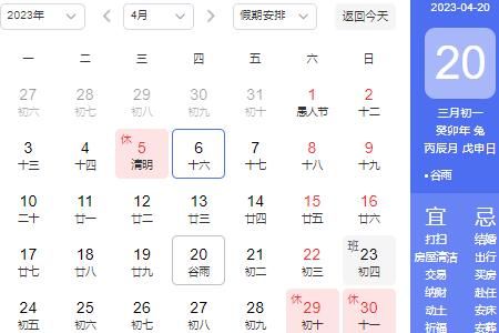 2023������Ǽ��¼��ż��㼸�ֿ�ʼ