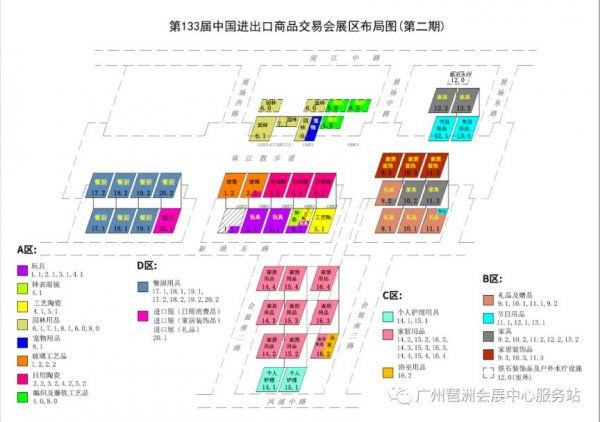 2023第133届广交会展品有哪些展区布局图一览 2023第133届广交会展品有哪些展区布局图一览