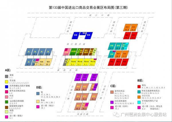2023第133届广交会展品有哪些展区布局图一览 2023第133届广交会展品有哪些展区布局图一览