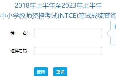 2023���ʿ��Ա��Գɼ�����ʱ����弸�¼���