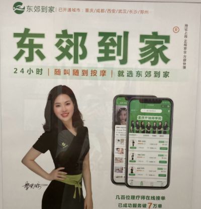 ����������һ��Ů����������