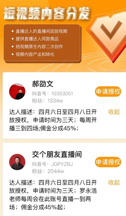 众小二 众小二怎么赚钱