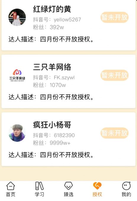众小二怎么赚钱 众小二怎么赚钱