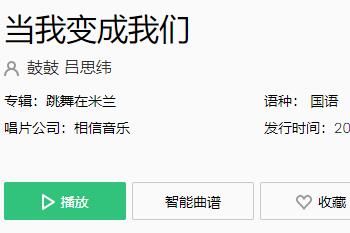 歌 你的笑是种特效药我永远戒不掉是什么歌