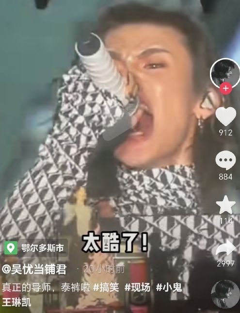 小鬼泰裤辣表情包是什么 小鬼泰裤辣表情包是什么