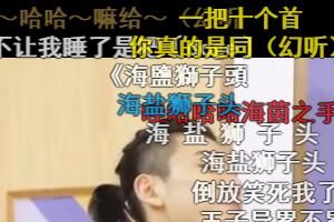 梗 哇真的是你啊什么梗