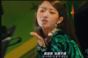 梗 afterlike假摔运镜梗背景音乐是什么歌