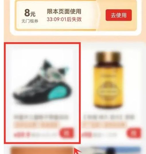 拼多多月卡领了优惠券为什么用不了 拼多多月卡领了优惠券为什么用不了