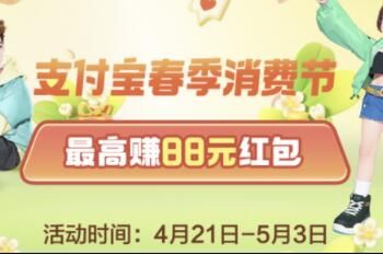 2023֧�����������ѽڻʱ��ʲôʱ�����