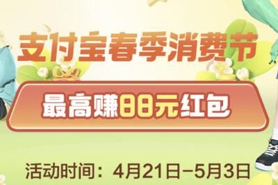 ֧�����������ѽ�׬Ǯ�����ô��2023