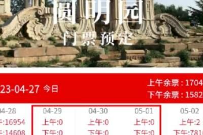 Բ��԰��һ��Ʊ163���״�������ô���»���ȥ��