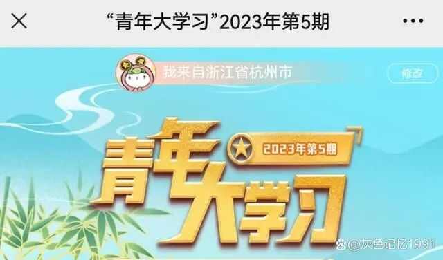 �����ѧ2023�ڰ��ڴ�