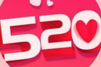 520�����֤�İ���ô������Ȧ