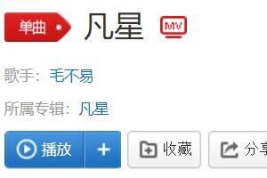 歌 犹如迎面而来的光束里微微的尘是什么歌