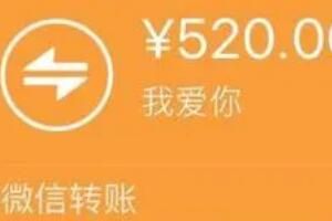 520��������ô������Ȧ