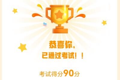 ��ֻ����Ȩ������Ŀ30��𰸵�ַ����