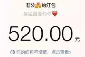 520�������ŵĺ����ô��ע����