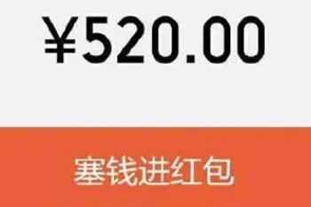 520�����Ϲ��ĺ������Ǯ��
