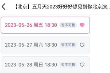 2023�����챱���ݳ�����Ʊ������Ʊ����