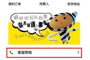 ���浺�˹�����ͷ��绰�Ƕ���