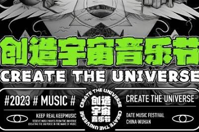 2023�人�����������ֽ�ʱ�䡢�ص����Ʊ