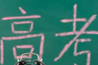 高考 高考前怎么推迟月经