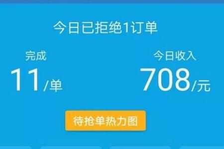 ����app��ô���ö�ӵ�