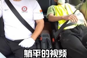 梗 你的科三是什么梗