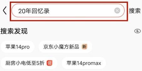 ����20�����¼���Ĳ鿴