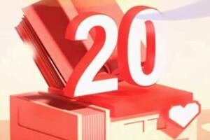 ����20�����¼��ô�鿴�����µ��������