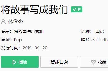 歌 青春的誓言扎了根愿望比谁都深是什么歌