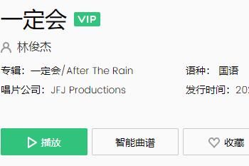 歌 雨水趁风把伞吹毁将你整个包围侵蚀你的发和背是什么歌