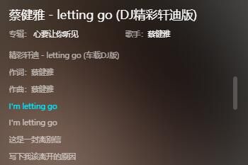 歌 或许就像他们说爱情只会让人变愚蠢是什么歌