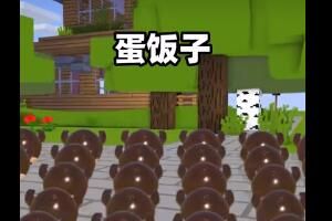 梗 劳改蛋是什么意思梗