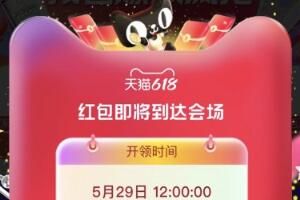 2023�Ա���è618���������ô��ȡ��23888Ԫ