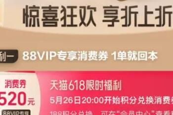 2023�Ա���è618 88VIP���������Щ