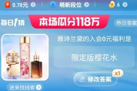 618�Ա���Ӯ��ÿ��һ�½��մ�5.31