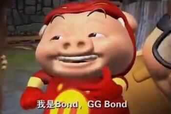 梗 我的男神ggbond是什么意思