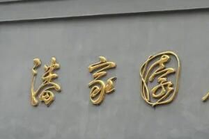 文玩市场 北京最大的文玩市场在哪里