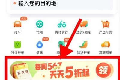 �ε�567������������ȡ�Ż�ȯ