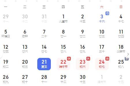 ��������������һ���Ǽ���