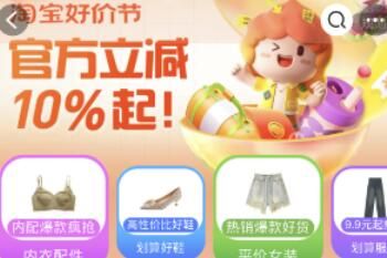 2023�Ա�618�ü۽ڹٷ����������