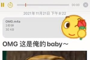OMG���ǰ���baby��ʲô��